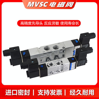 金器Mindman电磁阀MVSC-300-4E2C MVSC-460-4E2C三位五通 220V24V