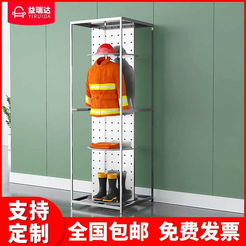 不锈钢消防员战斗服消防服衣架救援服消防架双面旋转衣帽装备架子
