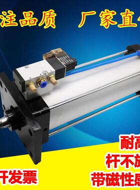 非标定制 耐高温带磁性感应带阀气缸SCF/SCK不旋转带锁
