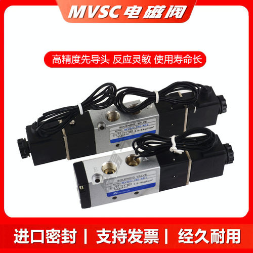 气动电磁阀MVSC-180-4E1/4E2/4E2C换向阀气阀气缸控制阀 220V 24V