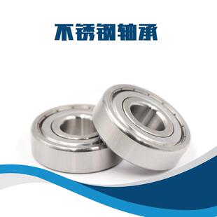 不锈钢轴承S6807Z S6808Z S6809Z S6810Z  S6811Z S6812Z S6813ZZ
