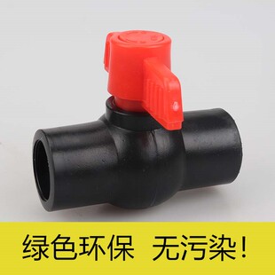 PE钢芯球阀全塑阀门20 4分 6分32PE给水开关160对接管件止水球阀