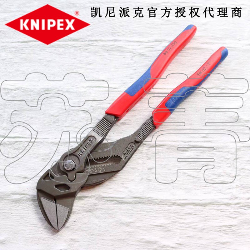 德国原装进口凯尼派克KNIPEX钳式扳手 8602250/86 02 250