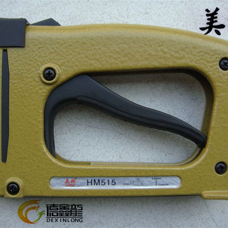 美特HM515 手动相框画框工具 美特手工片钉枪送1000枚片钉