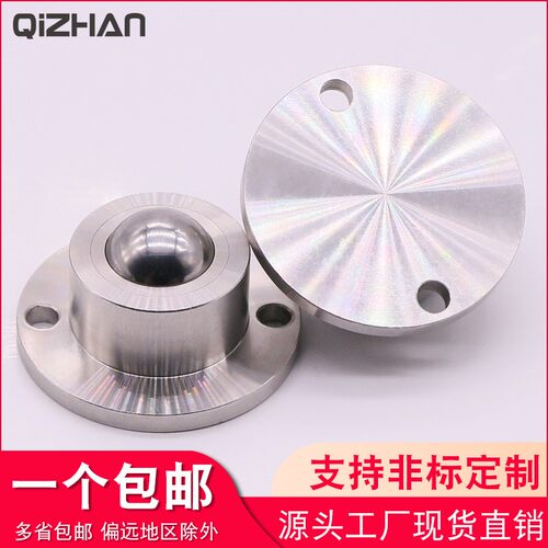 万向球钢珠滚轮BCHF牛眼滚珠轴承重型运输传送滑动轮27/30/39/48