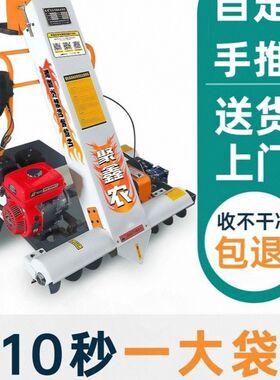 新款吸粮机大型全自动高效收谷装袋机农村小型水稻谷马路收粮机。