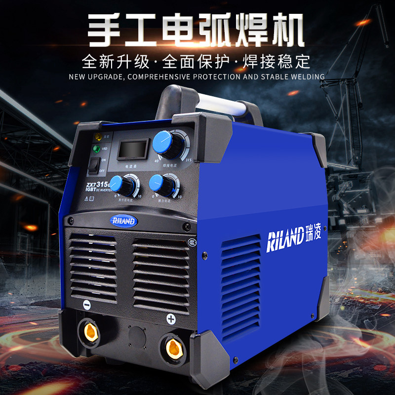 瑞凌ZX7-315/400/500GT型电焊机工业级逆变直流手工电弧焊机380V