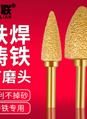 钎焊金刚石子弹头磨头钎焊磨棒铸铁打磨头6mm柄研抛光金刚砂钻头