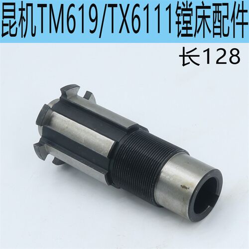 昆机TX619A镗床花键轴昆机TX6111D镗床花键轴TX6111C镗床配件