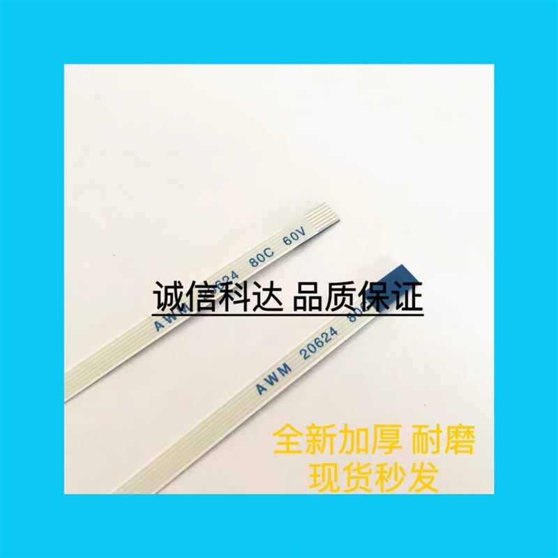 适用ASUS华硕A550D K550D K550C F550V开机排线  开关排线