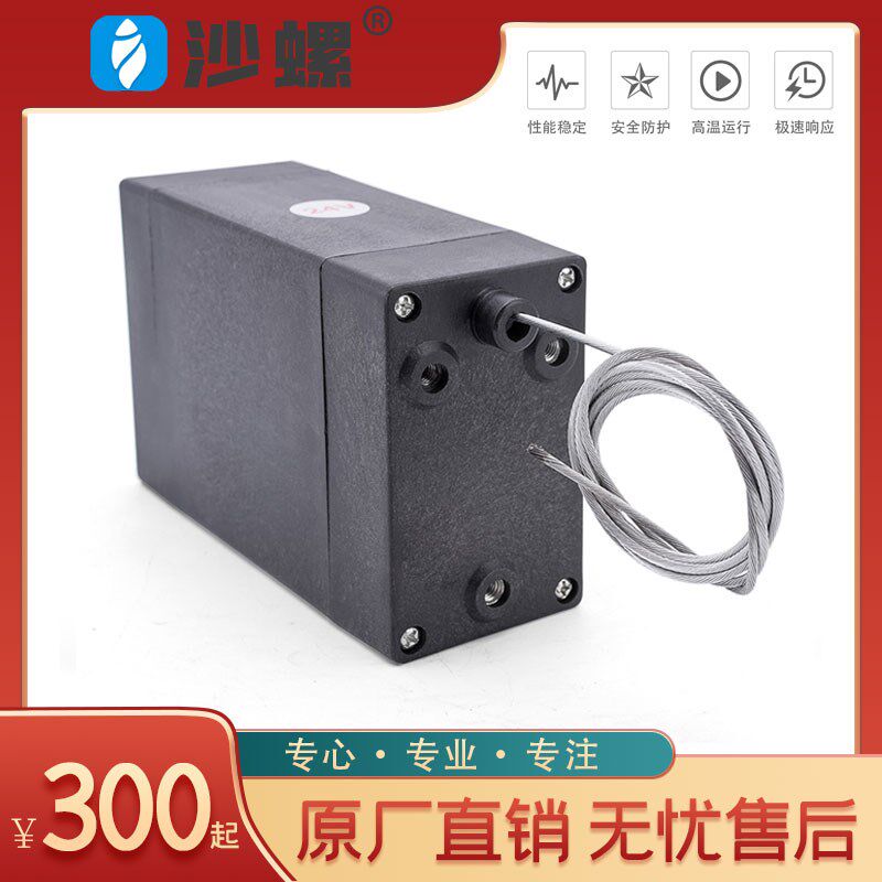 柴油机发电机油门控制器 电动油门开关调速转速器SGCD-10 12V 24V