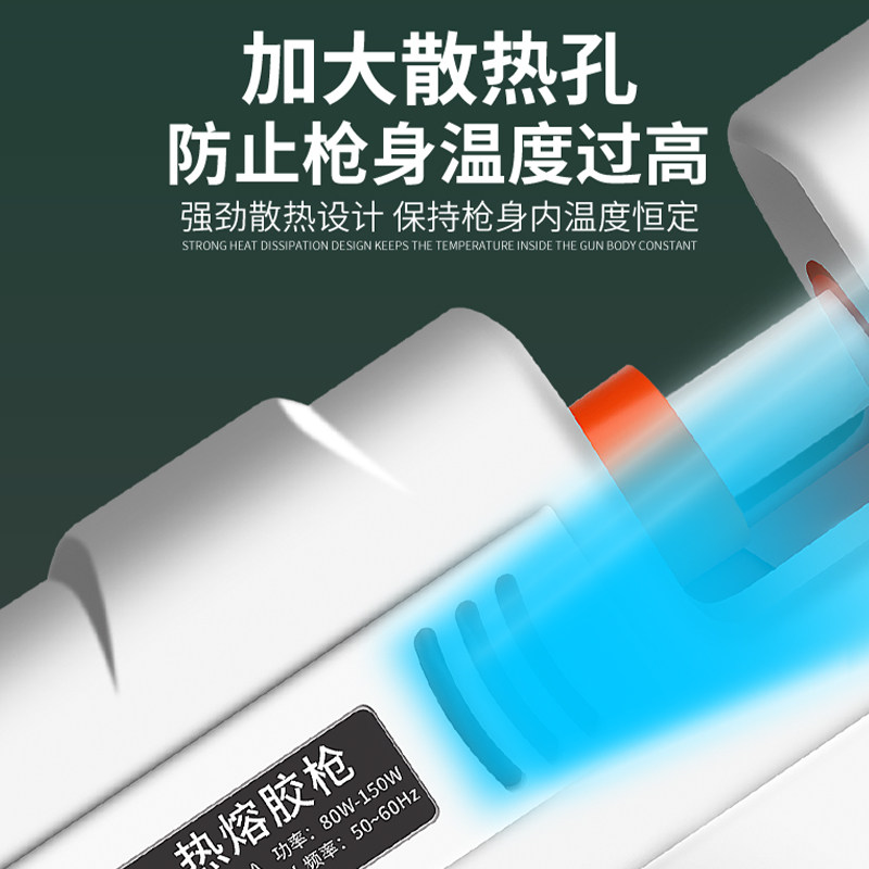 热熔胶枪手工制作电热溶棒胶抢万能家用胶水条小号热融胶棒7-11mm图片