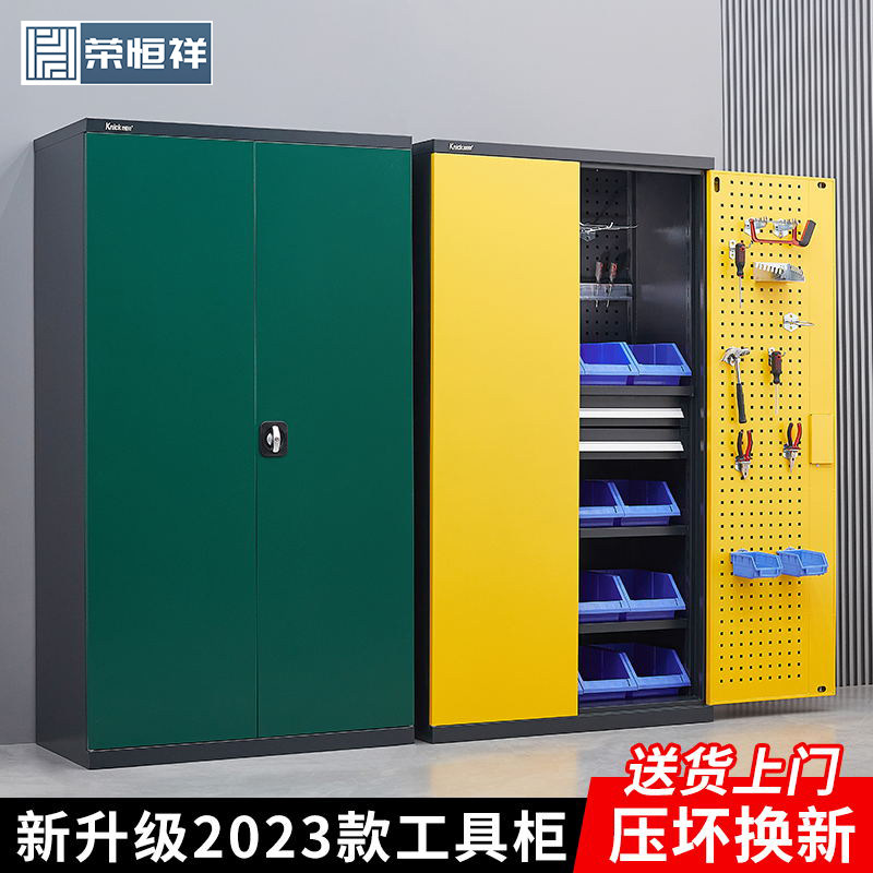 工具柜加厚重型五金收纳柜工厂车间汽修储物柜带锁工具箱铁皮柜