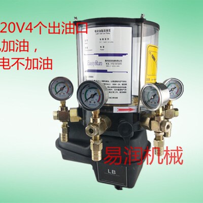 2升浓油泵油脂泵4位中联/仕高玛搅拌站科利奥主机控制黄油泵220V
