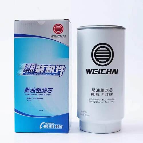 1000422381燃油粗滤器612630080088柴油粗滤芯潍坊斯太尔WP12柴滤