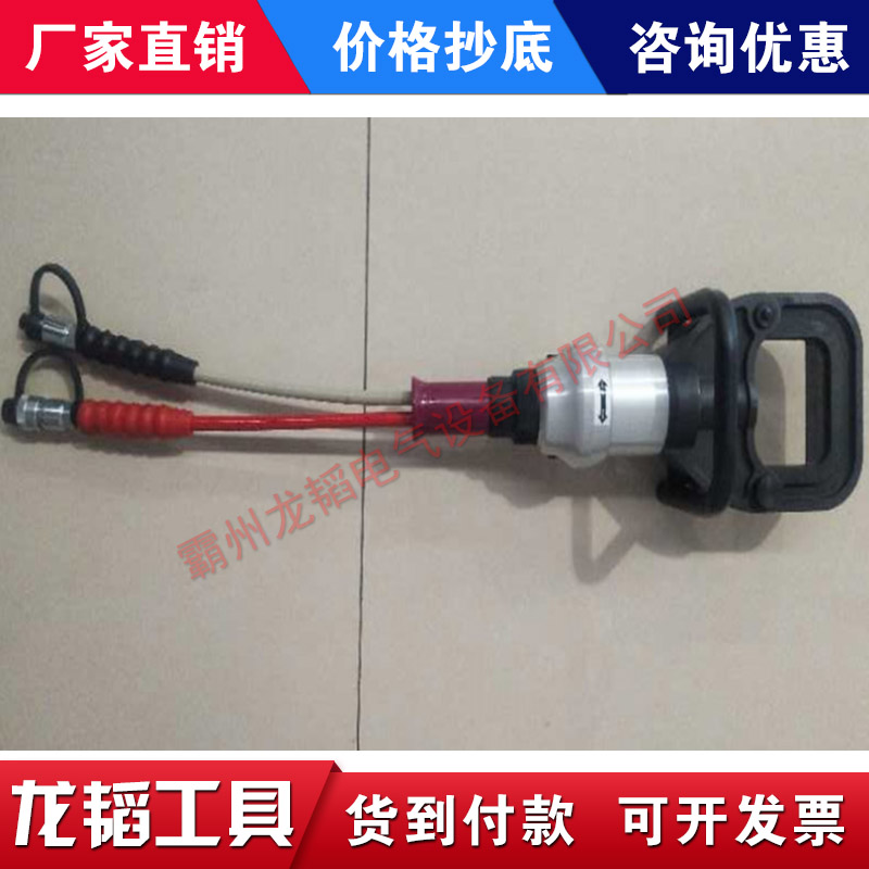 便携式液压封管器消防管道挤压器消防救援破拆工具组便携式堵管器