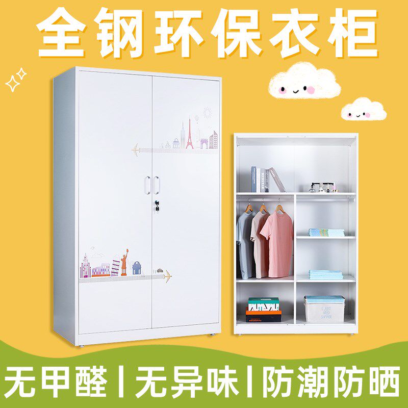 钢制阳台柜家用卧室铁皮印花储物柜推拉门出租房儿童衣服收纳柜