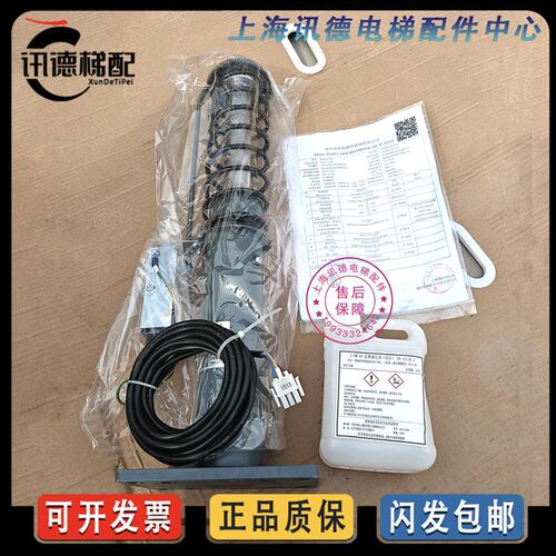 电梯液压缓冲器CYOB-73C/210 73A 74A/275通力蒂森电梯油压缓冲器