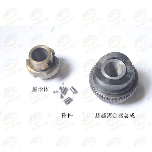 沈阳CA6140 CA6150车床溜板箱超越离合器星形体 滚珠弹簧附件总成