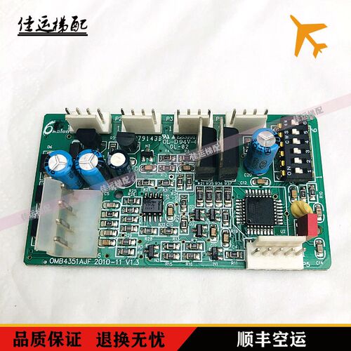 西子奥的斯电梯/轿顶通讯板RS14板XBA610AP1/OMB4351AJF
