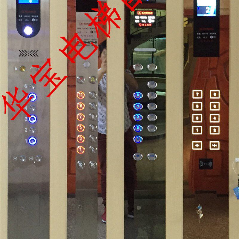 电梯操纵箱/操纵盘  控制面板 电梯呼叫面板盒