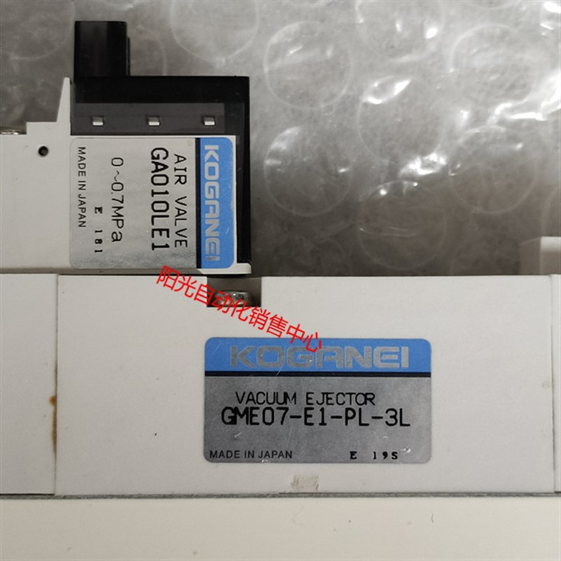 小金井KOGANEI真空发生器GME07-E1-PL-3L,进口拆机件