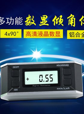 数显倾角仪360电子角度仪水平仪尺带磁倾角度仪大屏数显DIL4