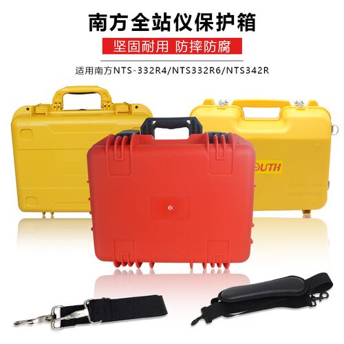 原装南方全站仪箱子NTS332 362瑞得科力达442天宇三鼎仪器箱塑料