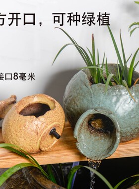 开口陶罐水循环过m滤流水罐子古法养鱼罐子摆件水缸造景装饰流水