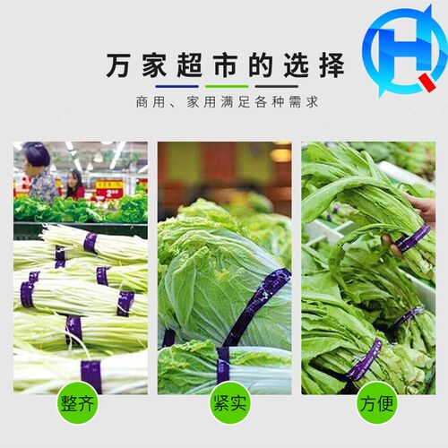 超市蔬菜捆扎胶带绑菜环保捆菜封口E机扎口机果蔬彩色生鲜买赠胶