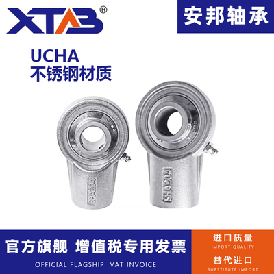 不锈钢轴承座304耐腐蚀 外球面SUCHA201 20F2 203 204 205 206 20