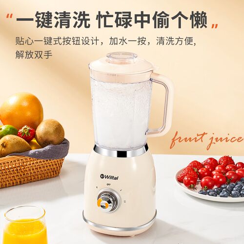 德国自动榨汁杯可携l式小型家用多功能碎冰奶昔水果扎汁机2025新