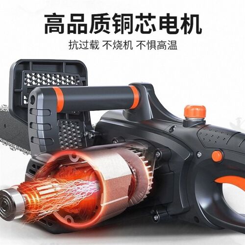 家用电链锯多功j能龙韵电锯伐木锯油锯链条小型手持大功率电动锯