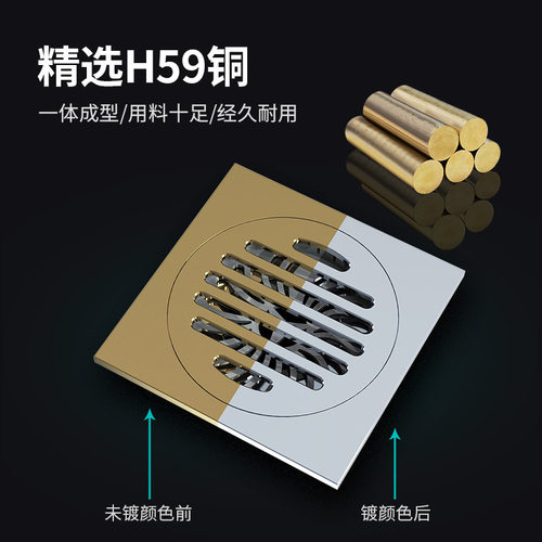卫生间大排量g淋浴全铜大口径排水75管专用地漏防臭器大口径防臭