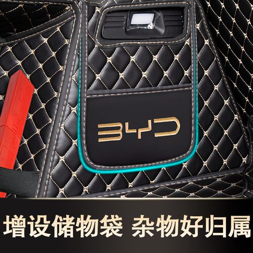 2024款比亚迪元plus后备箱垫全包围元pluMs尾箱垫汽车用品配件大
