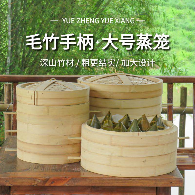 家用带扶手全竹蒸竹制蒸竹笼屉商用带架子包子蒸笼屉手柄馒头蒸菜