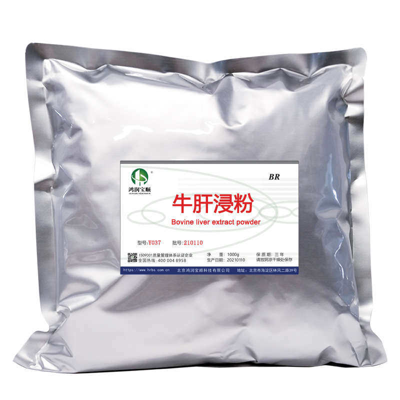 猪胆盐丨猪胆粉丨胆号牛酸钠胆盐胆盐现货丨丨3脱氧丨