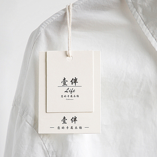 女装吊牌定制衣服标签吊卡订做标牌logo商标制作服装店挂牌定做