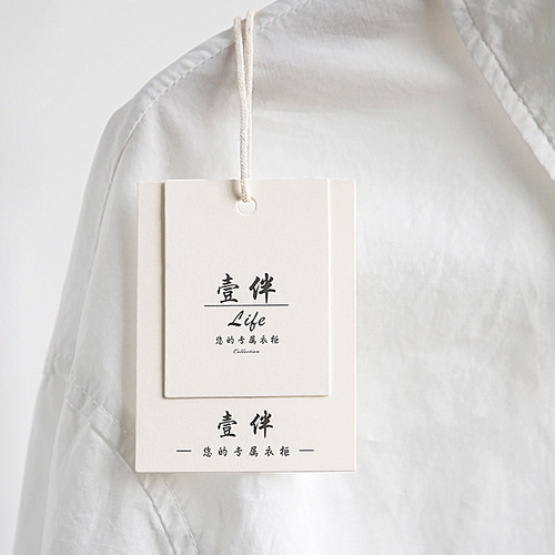 女装吊牌定制衣服标签吊卡订做标牌logo商标制作服装店挂牌定做