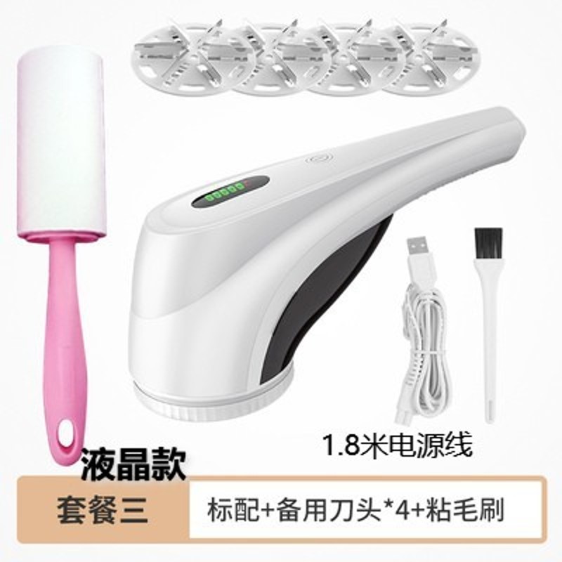 干洗店家用衣服剃毛毛球修剪器去脱剃毛吸衣物起球打除球机充电式