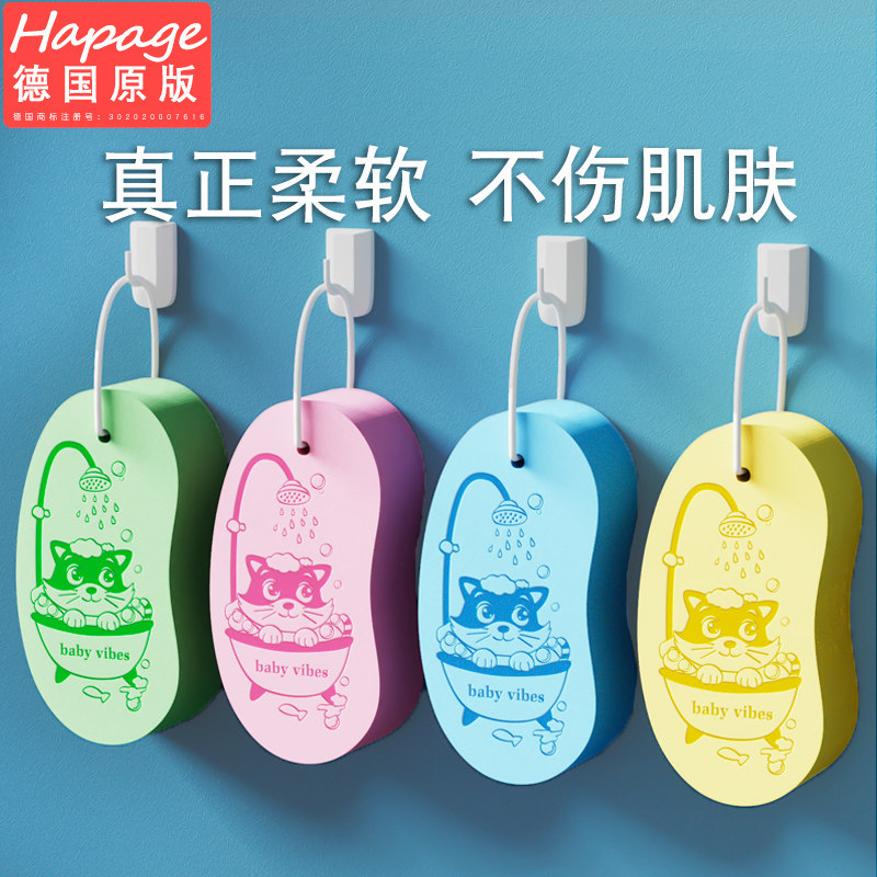 hapage宝宝洗澡搓泥海绵小猫图案 儿童搓澡巾下灰神器婴儿沐浴棉