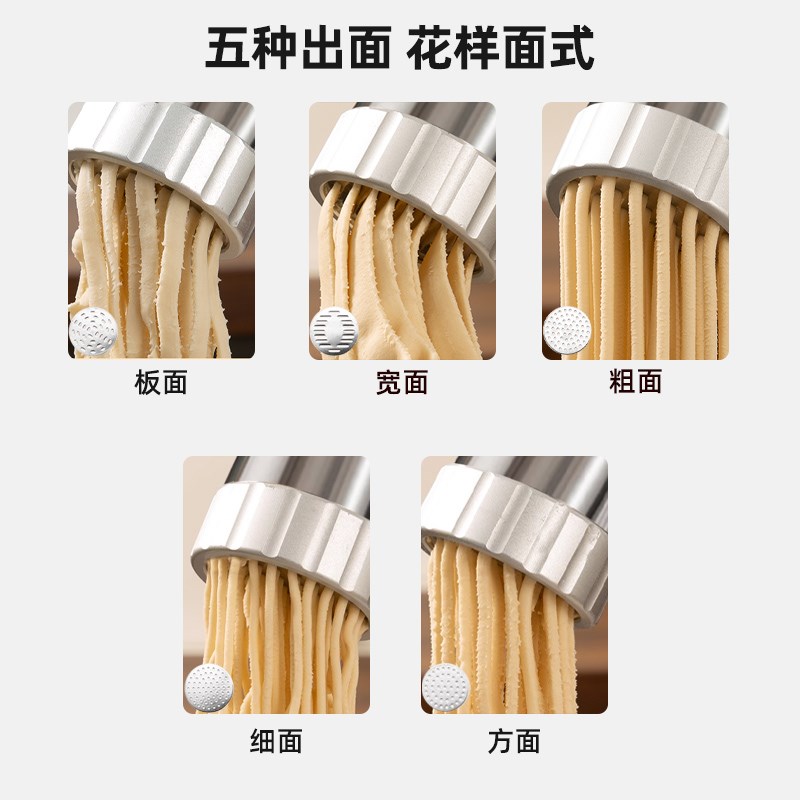 家用手动面条机全自动手持压面机小型电动饸络机和面压面条机饸饹
