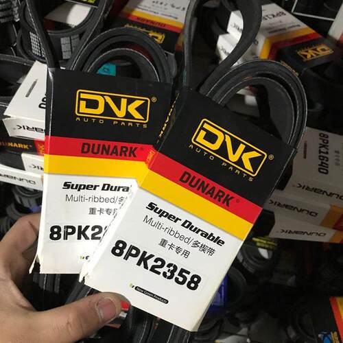 12PK1150/1260/1800/1830/1845/1850/1880/2000/2165/2170/2250