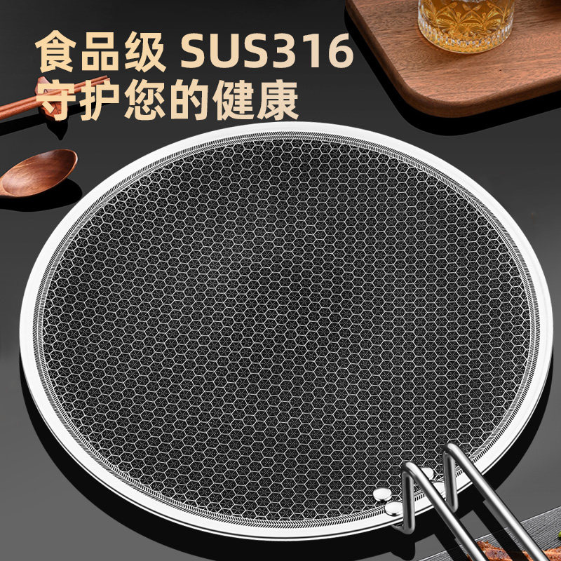 可折叠不粘烤肉盘圆盘316不锈钢家用平底蜂窝煎肉锅无油烟不沾盘