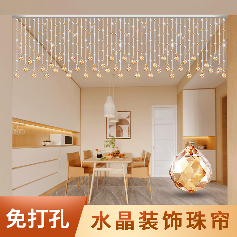 珠帘隔断帘客厅过道帘子轻奢装饰帘玄关水晶玻璃珠门帘免打孔挂帘