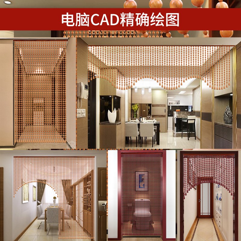 桃木圆珠卧室门帘客厅卫生间隔断帘厕所珠帘入户门对阳台帘免打孔