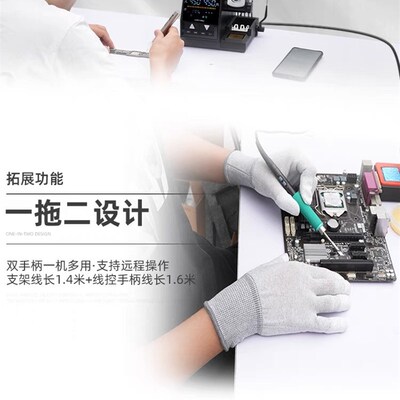 速工T60焊台210电烙铁线控版 支持双工位托架可拓展245手柄焊台