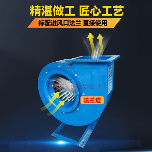 大洲浦惠CF/CY离心风机220V饭店厨房排烟酒店工业除尘抽风机380V