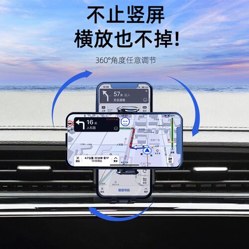 奔腾B30/B30EV专用车载手机支架出风口仪表台车上导航支撑架固定
