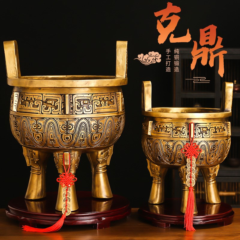 铜鼎摆件圆鼎黄铜鼎盛千秋四方盛鼎招财克鼎开业礼品特大号三足炉